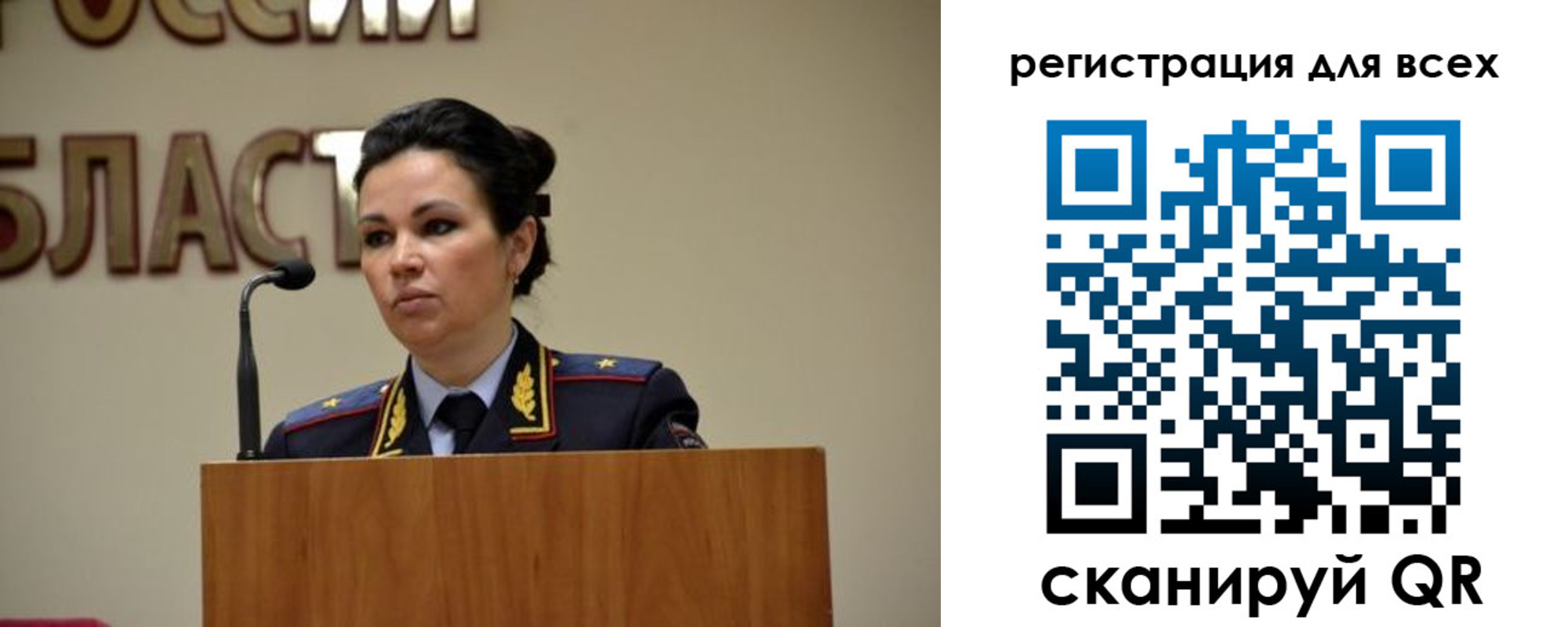 временная регистрация законно в Собинке